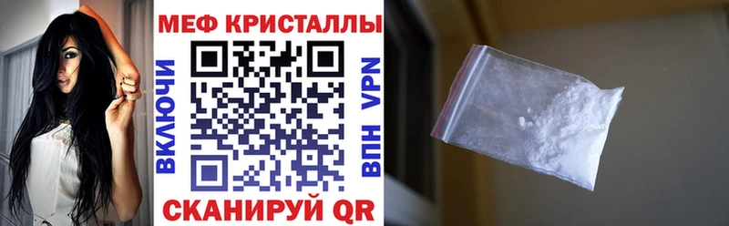 Купить наркотик Пермь Каннабис A-PVP ГАШ Меф мяу мяу