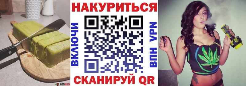 Cannafood марихуана  Пермь 
