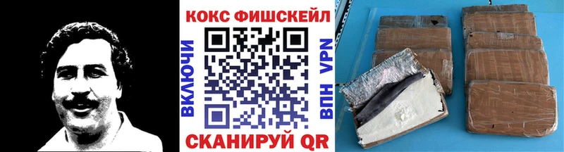 КОКАИН 98%  Пермь 