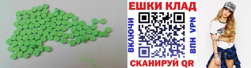 гидра зеркало Пермь Экстази 280мг