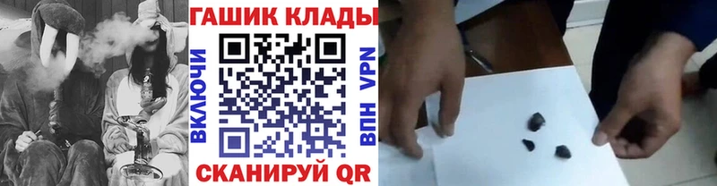 omg как войти  Пермь  ГАШ ice o lator 
