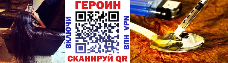 Героин герыч  Пермь 