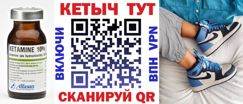 Кетамин ketamine  Пермь 