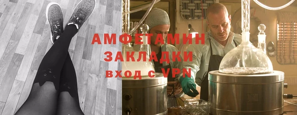 MDMA Арсеньев