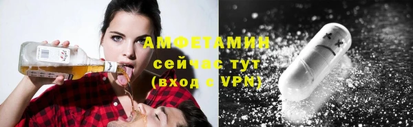 мескалин Армянск