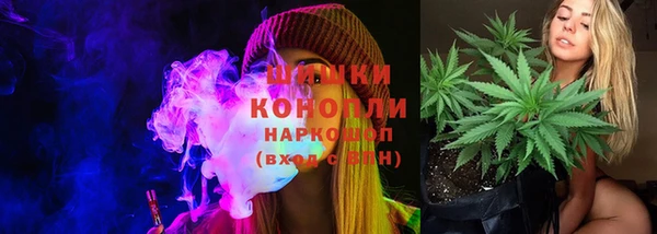 мескалин Армянск