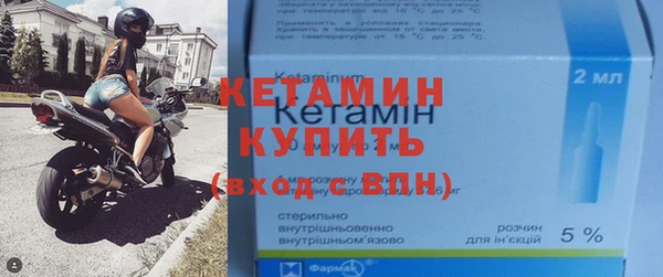мескалин Армянск