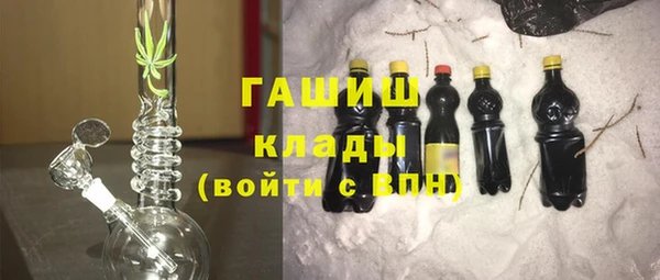 MDMA Арсеньев