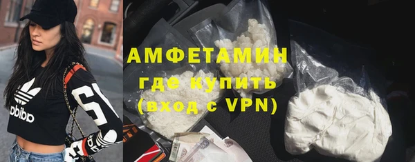 меф VHQ Аркадак