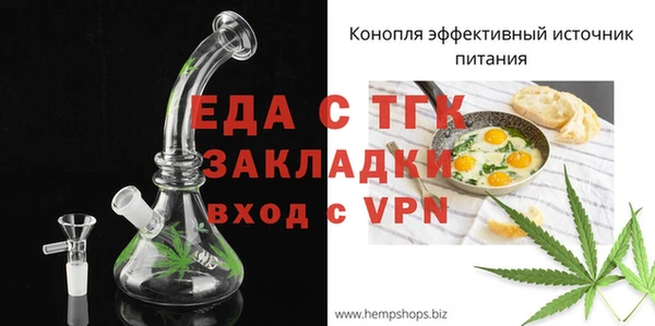 мескалин Армянск