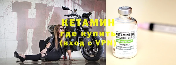 мескалин Армянск