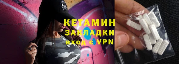 мескалин Армянск