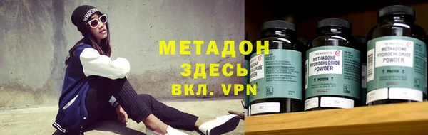 MDMA Арсеньев