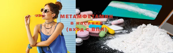меф VHQ Аркадак