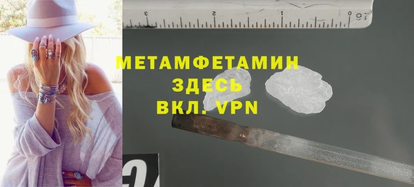 мескалин Армянск