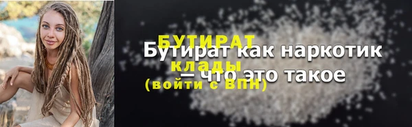 MDMA Арсеньев