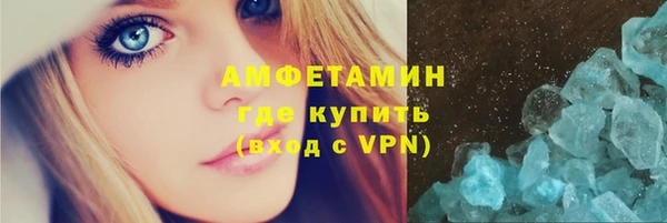 мескалин Армянск
