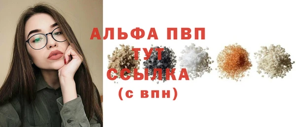 меф VHQ Аркадак
