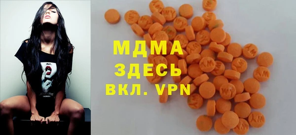 мескалин Армянск