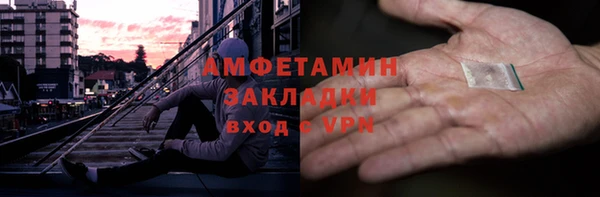 меф VHQ Аркадак