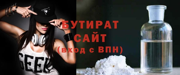 MDMA Арсеньев