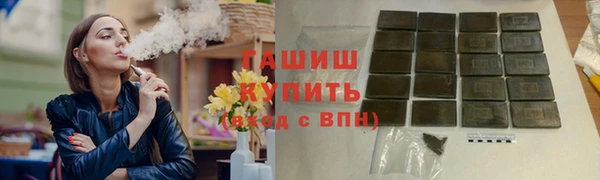 MDMA Арсеньев