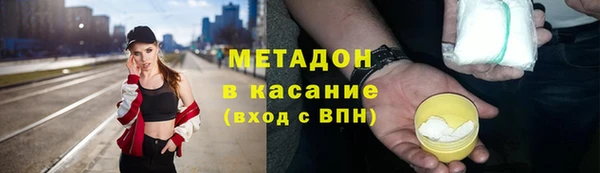 мескалин Армянск