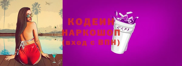 мескалин Армянск