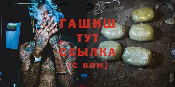 мескалин Армянск