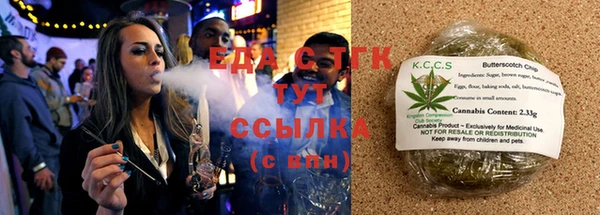 меф VHQ Аркадак