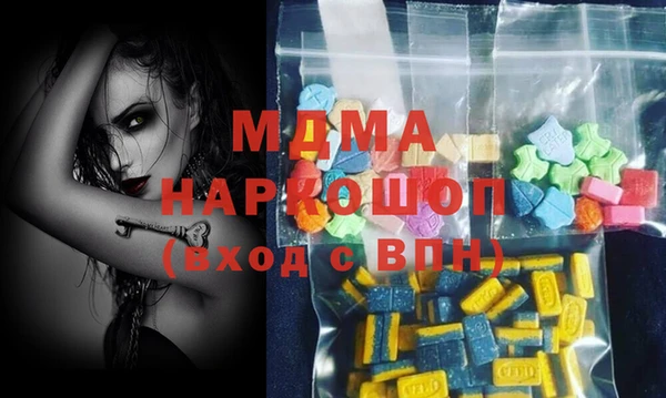 MDMA Арсеньев