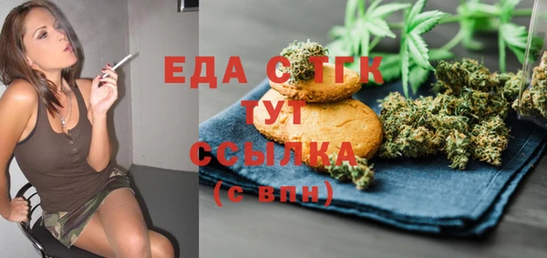 меф VHQ Аркадак