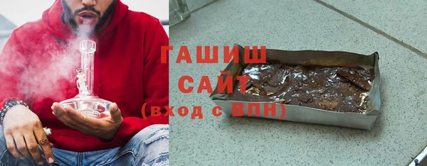 MDMA Арсеньев