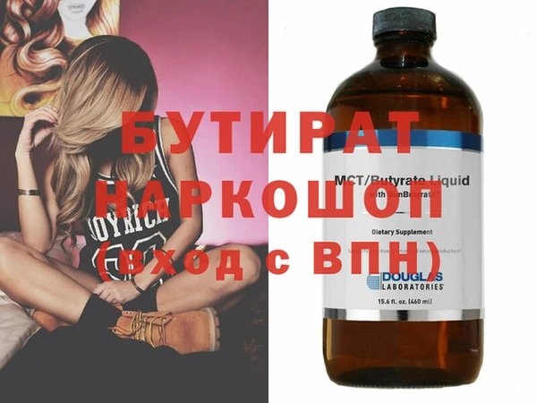 меф VHQ Аркадак
