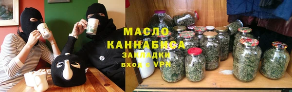 MDMA Арсеньев