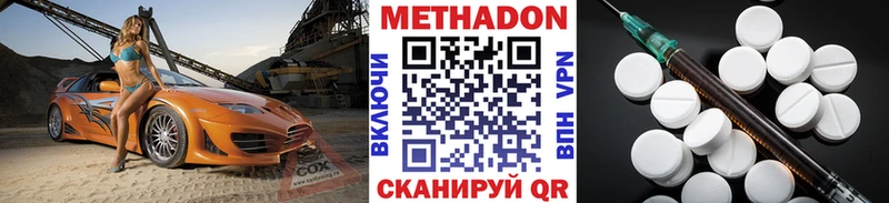 Метадон мёд  Пермь 