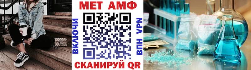 Первитин пудра  MEGA ONION  Пермь  где купить наркоту 