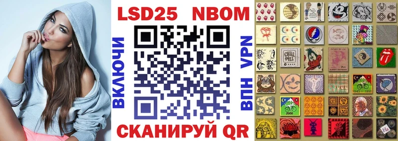 Марки N-bome 1500мкг хочу наркоту Пермь